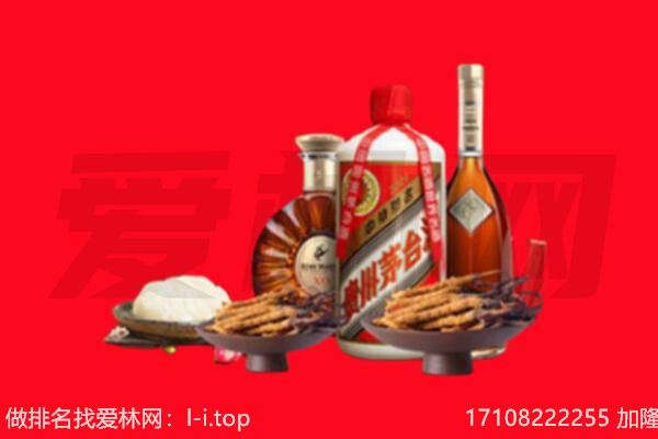 自贡自流井区礼品回收.jpg