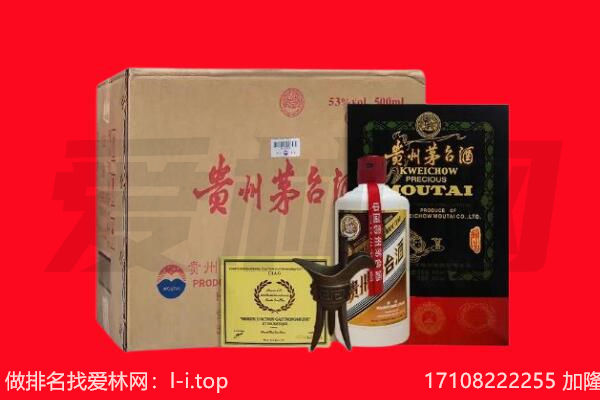 自贡自流井区回收茅台酒礼盒空酒瓶.jpg