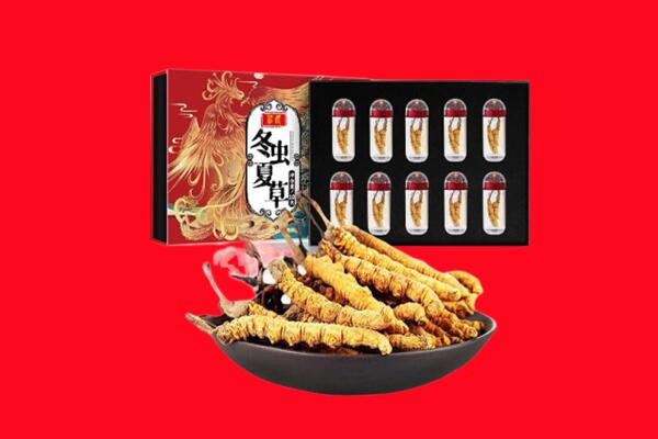 自贡自流井区回收虫草