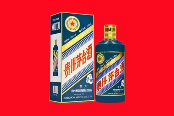 自贡自流井区回收贵州茅台.jpg