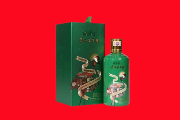 自贡自流井区回收出口茅台酒.jpg