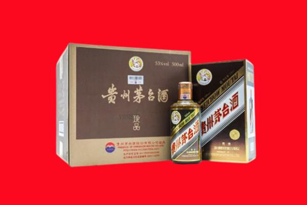 自贡自流井区回收50年茅台酒.jpg