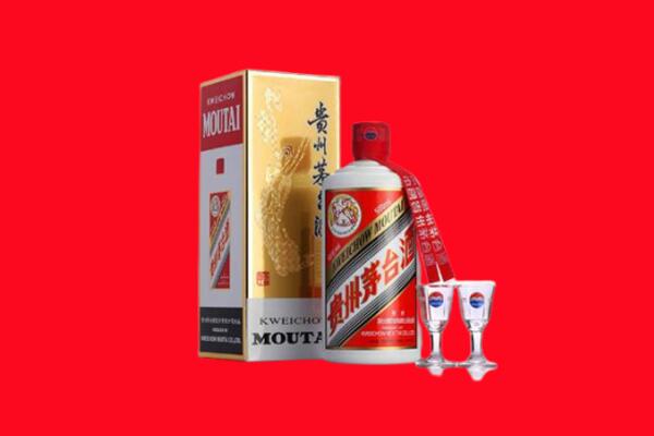 自贡自流井区回收茅台酒.jpg